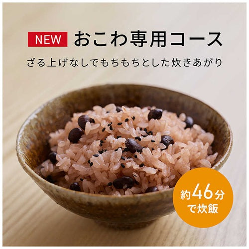 Panasonic パナソニック IHジャー炊飯器 5.5合 SR-N210E-K ブラック