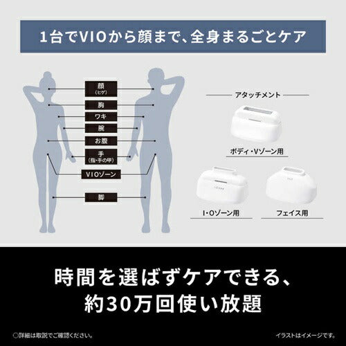 光エステ スムースエピ コンパクトモデル パナソニック ES-WH7C