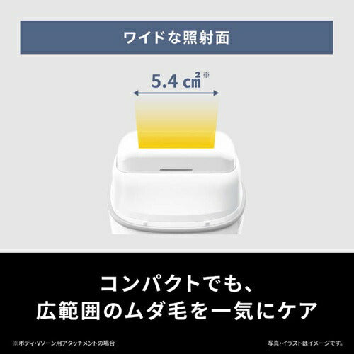 光エステ スムースエピ コンパクトモデル パナソニック ES-WH7C