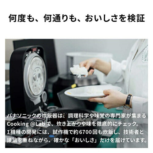 Panasonic パナソニック IH炊飯器 ビストロ SR-X710E-H 5.5合 グレー