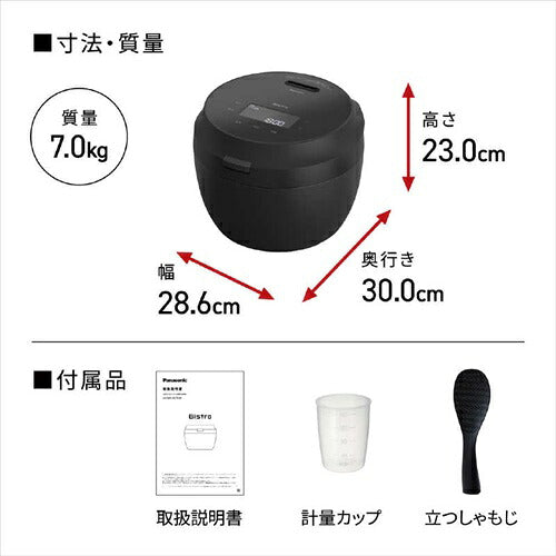 Panasonic パナソニック IH炊飯器 ビストロ SR-X710E-H 5.5合 グレー