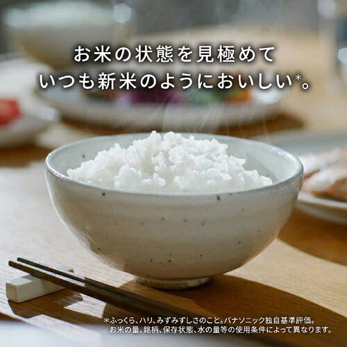 Panasonic パナソニック IH炊飯器 ビストロ SR-X710E-H 5.5合 グレー