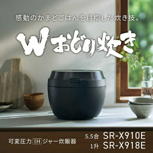 Panasonic パナソニック IH炊飯器 ビストロ SR-X910E-K 5.5合 ブラック