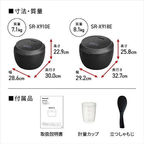 Panasonic パナソニック IH炊飯器 ビストロ SR-X910E-K 5.5合 ブラック