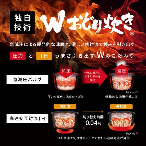 Panasonic パナソニック IH炊飯器 ビストロ SR-X910E-K 5.5合 ブラック
