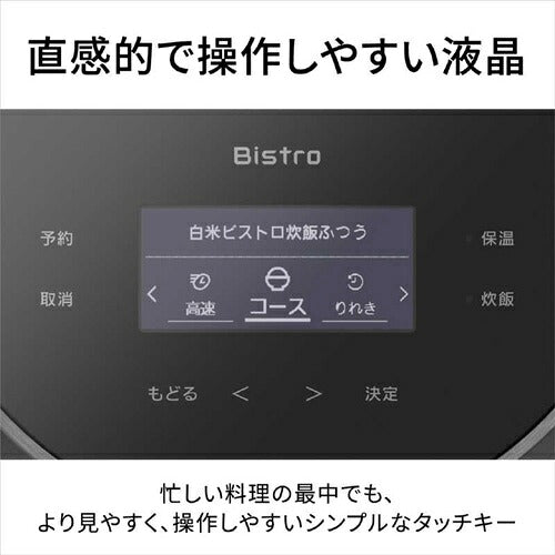 Panasonic パナソニック IH炊飯器 ビストロ SR-X910E-K 5.5合 ブラック