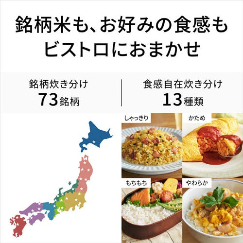 Panasonic パナソニック IH炊飯器 ビストロ SR-X910E-K 5.5合 ブラック