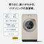 Panasonic パナソニック ななめドラム洗濯乾燥機 NA-LX129FL-C 12kg 左開き