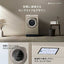 Panasonic パナソニック ななめドラム洗濯乾燥機 NA-LX129FL-C 12kg 左開き
