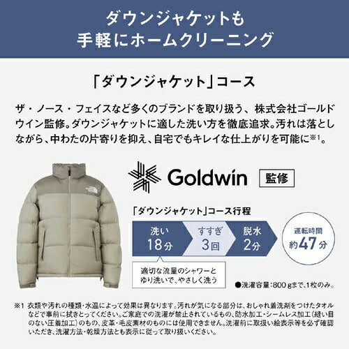 Panasonic パナソニック ななめドラム洗濯乾燥機 NA-LX129FL-C 12kg 左開き