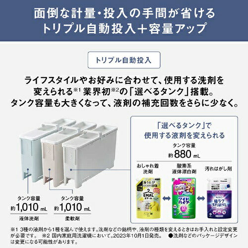 Panasonic パナソニック ななめドラム洗濯乾燥機 NA-LX129FL-C 12kg 左開き