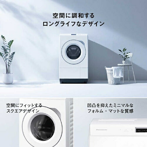 Panasonic パナソニック ななめドラム洗濯乾燥機 NA-LX127FL-W 12kg 左開き