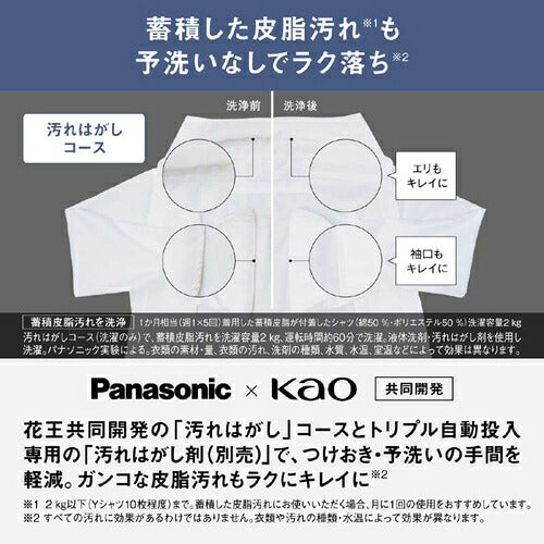 Panasonic パナソニック ななめドラム洗濯乾燥機 NA-LX127FL-W 12kg 左開き