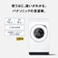 Panasonic パナソニック ななめドラム洗濯乾燥機 NA-LX123FL-W 12kg 左開き