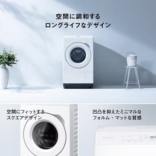 Panasonic パナソニック ななめドラム洗濯乾燥機 NA-LX123FL-W 12kg 左開き