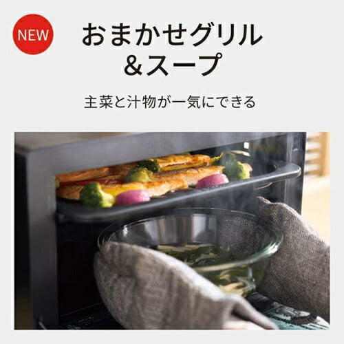 Panasonic パナソニック スチームオーブンレンジ ビストロ NE-UBS10E-K 30L ブラック