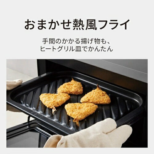 Panasonic パナソニック スチームオーブンレンジ ビストロ NE-UBS10E-K 30L ブラック
