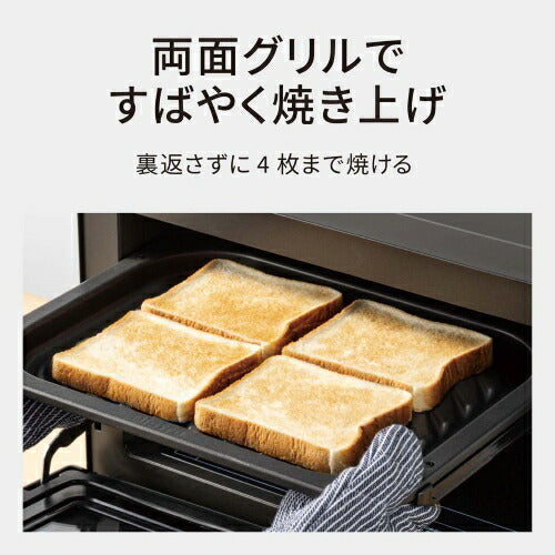 Panasonic パナソニック スチームオーブンレンジ ビストロ NE-UBS10E-K 30L ブラック