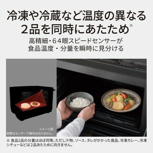 Panasonic パナソニック スチームオーブンレンジ ビストロ NE-UBS10E-K 30L ブラック