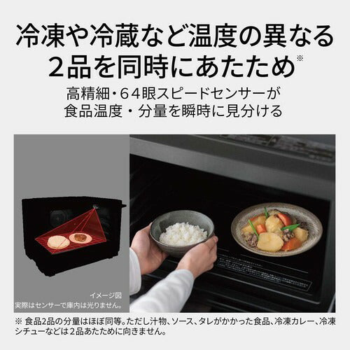 Panasonic パナソニック スチームオーブンレンジ ビストロ NE-BS9E-W 30L オフホワイト