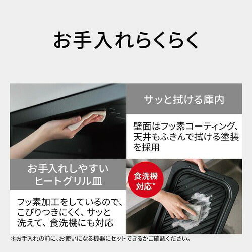 Panasonic パナソニック スチームオーブンレンジ ビストロ NE-BS9E-W 30L オフホワイト