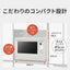 Panasonic パナソニック スチームオーブンレンジ ビストロ NE-BS9E-W 30L オフホワイト
