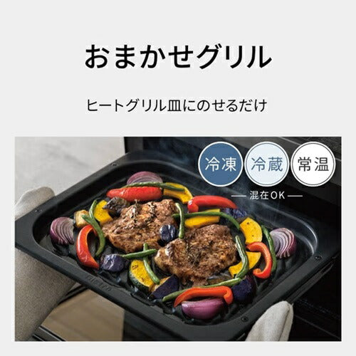 Panasonic パナソニック スチームオーブンレンジ ビストロ NE-BS9E-W 30L オフホワイト