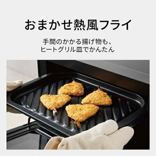 Panasonic パナソニック スチームオーブンレンジ ビストロ NE-BS9E-W 30L オフホワイト