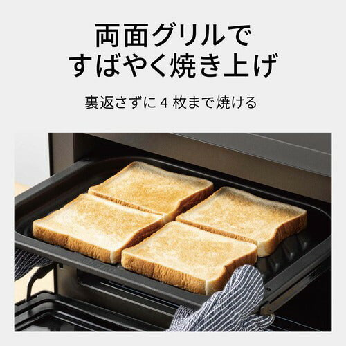 Panasonic パナソニック スチームオーブンレンジ ビストロ NE-BS9E-W 30L オフホワイト