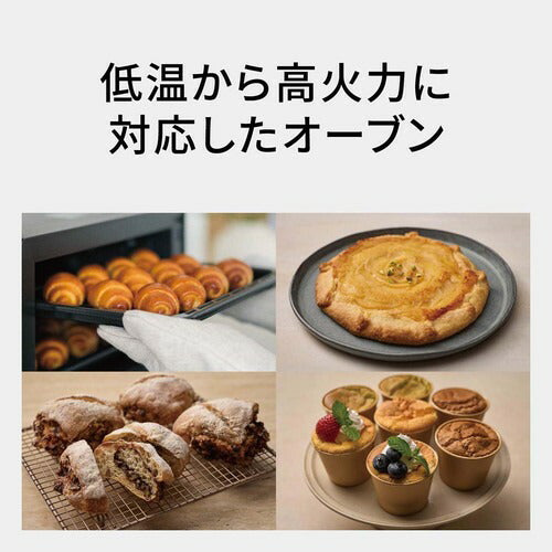 Panasonic パナソニック スチームオーブンレンジ ビストロ NE-BS9E-W 30L オフホワイト