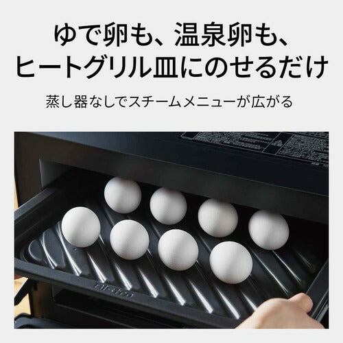 Panasonic パナソニック スチームオーブンレンジ ビストロ NE-BS9E-W 30L オフホワイト