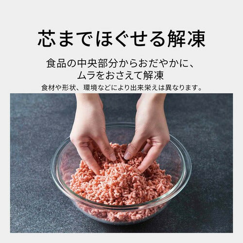 Panasonic パナソニック スチームオーブンレンジ ビストロ NE-BS9E-W 30L オフホワイト