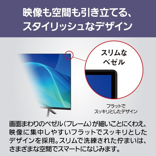 Panasonic パナソニック 液晶テレビ VIERA TV-32N50C 32V型 ハイビジョン