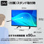 Panasonic パナソニック 液晶テレビ VIERA TV-24N50C 24V型 ハイビジョン
