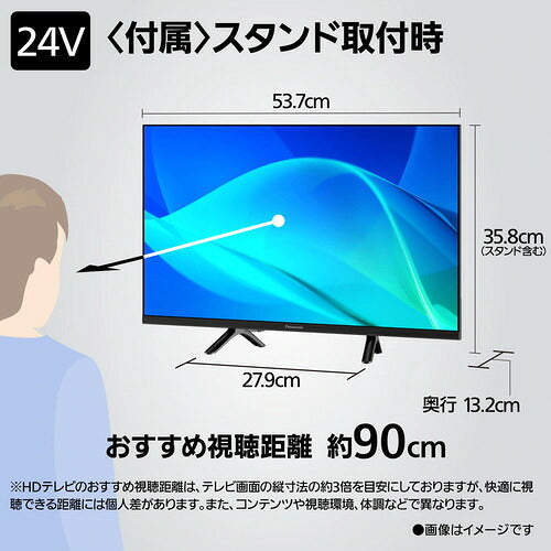 Panasonic パナソニック 液晶テレビ VIERA TV-24N50C 24V型 ハイビジョン