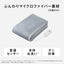Panasonic パナソニック マイクロファイバー電気掛け敷き毛布 DB-RMH11M-H