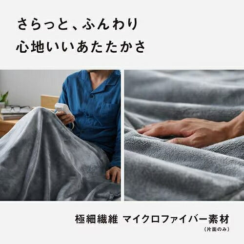 Panasonic パナソニック マイクロファイバー電気掛け敷き毛布 DB-RMH11M-H