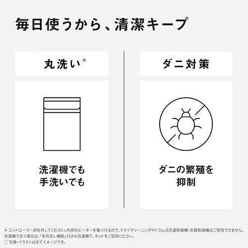 Panasonic パナソニック マイクロファイバー電気掛け敷き毛布 DB-RMH11M-H