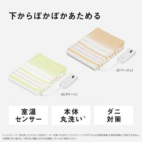 Panasonic パナソニック 電気敷き毛布 DB-U13T-C シングルS