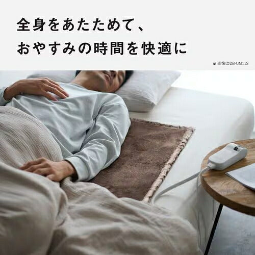 Panasonic パナソニック 電気敷き毛布 DB-U13T-C シングルS