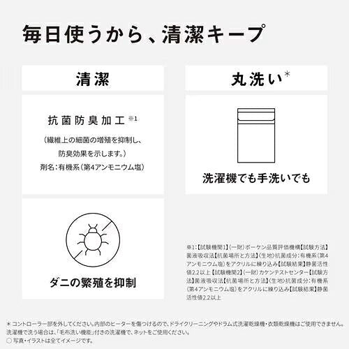 Panasonic パナソニック 電気敷き毛布 DB-U13T-C シングルS