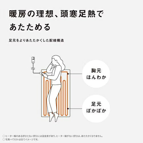 Panasonic パナソニック 電気敷き毛布 DB-U13T-C シングルS