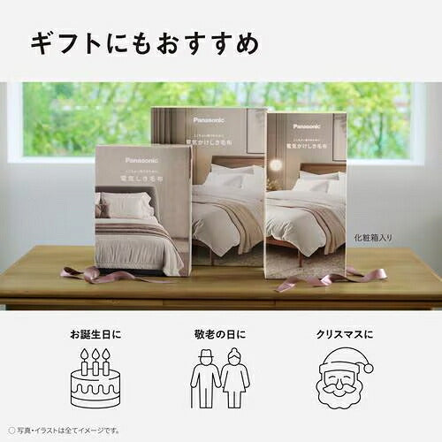 Panasonic パナソニック 電気敷き毛布 DB-U13T-C シングルS