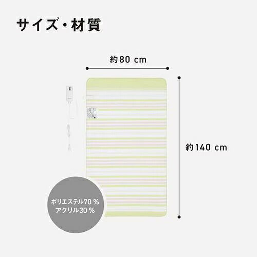 Panasonic パナソニック 電気敷き毛布 DB-U13T-C シングルS