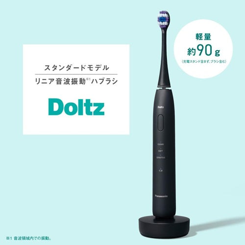 Panasonic パナソニック 音波振動ハブラシ ドルツ EW-DA49-K ブラック