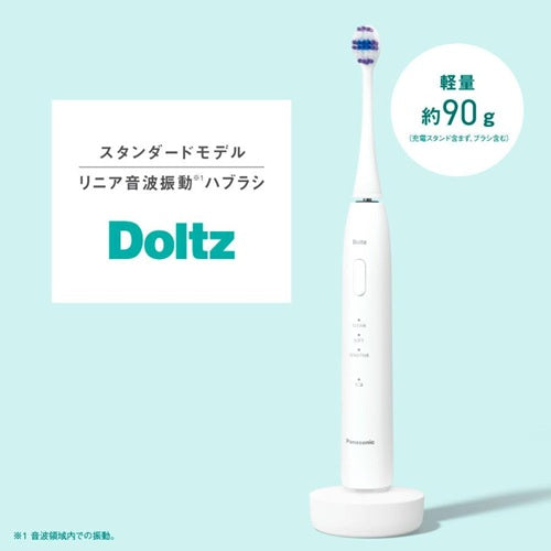 Panasonic パナソニック 音波振動ハブラシ ドルツ EW-DA19-W ホワイト