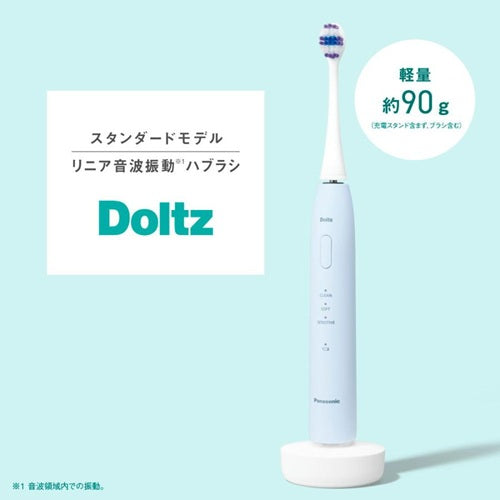 Panasonic パナソニック 音波振動ハブラシ ドルツ EW-DA19-A ブルー