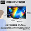 Panasonic パナソニック 4K液晶テレビ VIERA 65V型 TV-65W95C