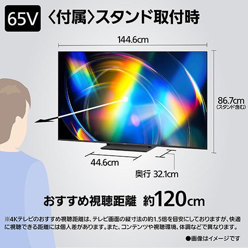 Panasonic パナソニック 4K液晶テレビ VIERA 65V型 TV-65W95C