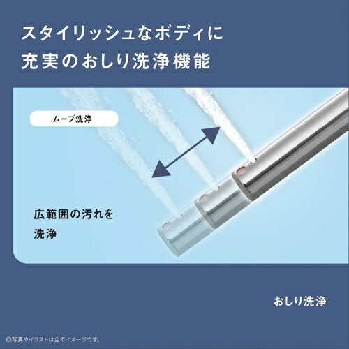 Panasonic パナソニック 温水洗浄便座 ビューティ・トワレ DL-EVX10-CP 貯湯式 パステルアイボリー